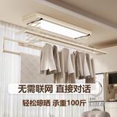 电动晾衣架自动升降遥控奶油风超薄隐形阳台家用伸缩智能晒衣机杆