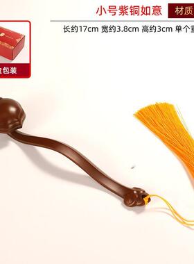 全铜人生如意工艺品家居摆件客厅玄关办公室桌面铜装饰品开业送礼
