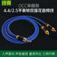 线尊 SR780单晶铜4.4转双莲花音频线2.5mm平衡一分二2RCA功放音响