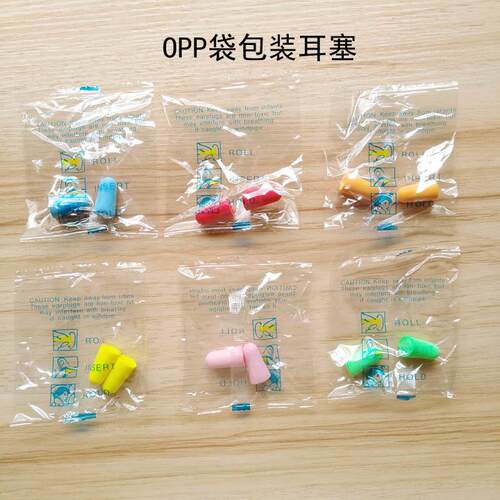 药盒小盒子透明小塑料迷你饰品耳塞盒收纳盒分装小格子便携随身pp