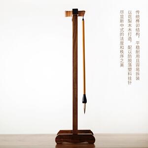问心堂统小花房梨毛笔挂实木小毛笔架传简约式书法412用品文四宝