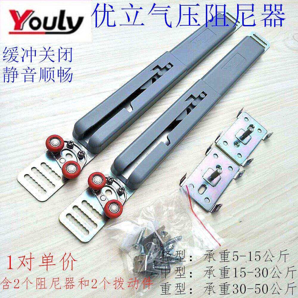 衣柜移门阻尼器优立壁柜移门缓冲器拉门缓慢关闭防撞定位不后退
