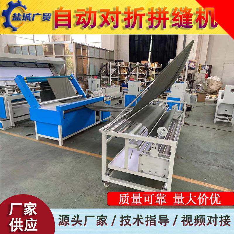 斜纹45度无纺布拼布机电脑切捆条机斜条直纹45度斜裁切插条机