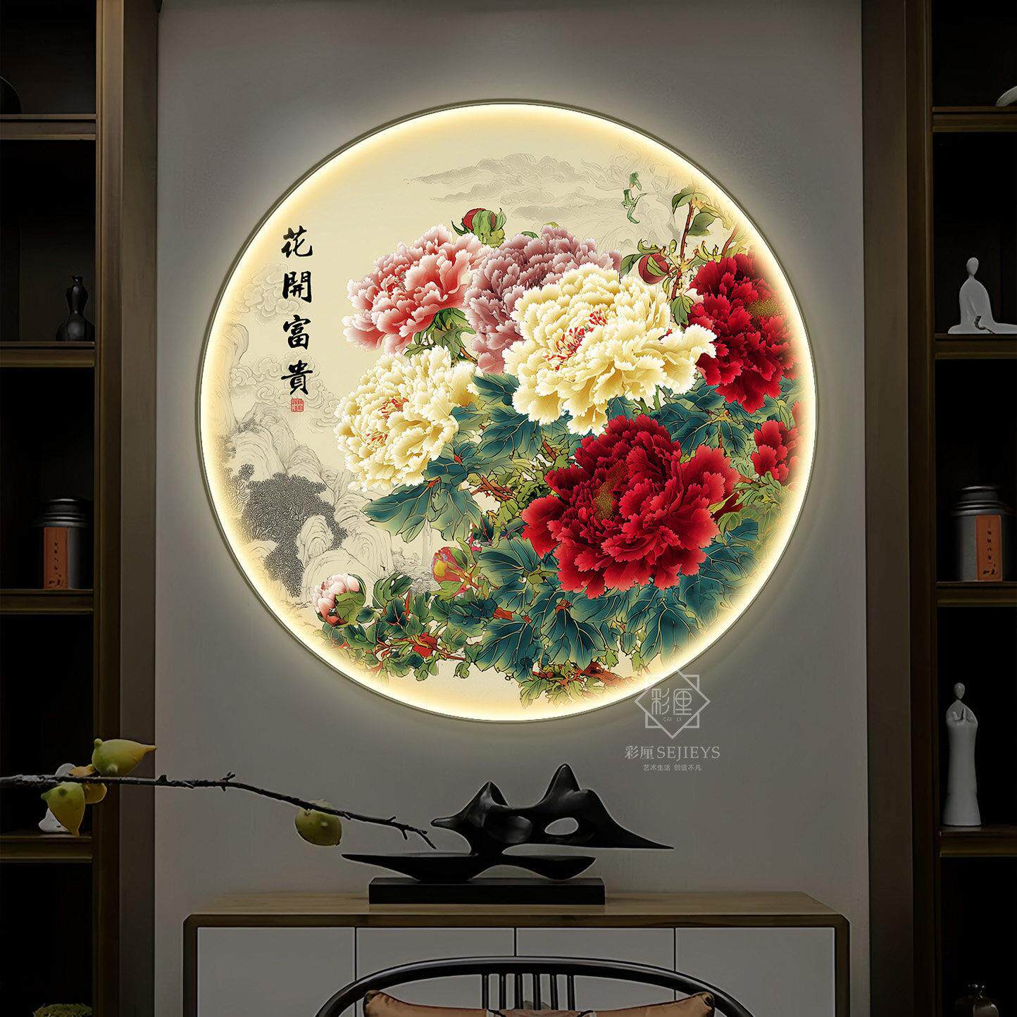 牡丹花鸟圆形灯画饭厅卧室背景墙挂画中式花卉入户玄关茶室装饰画