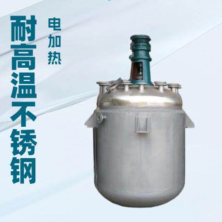 不锈钢搅拌罐 化工加热搅拌桶 胶水搅拌机 液体 洗发水立式