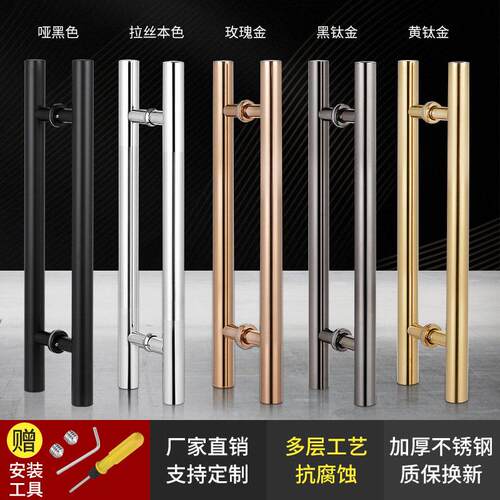 现代简约不锈钢玫瑰金玻璃门拉手 适用无框对装推拉门 KTV门把手