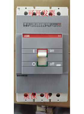 ABB塑壳断路器S5N400空气开关320A400A空开3P4P三相S5H400热磁式