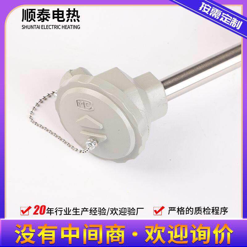 耐温热电偶 K型固定热电偶 多规格测温范围大K型铠装式热电偶