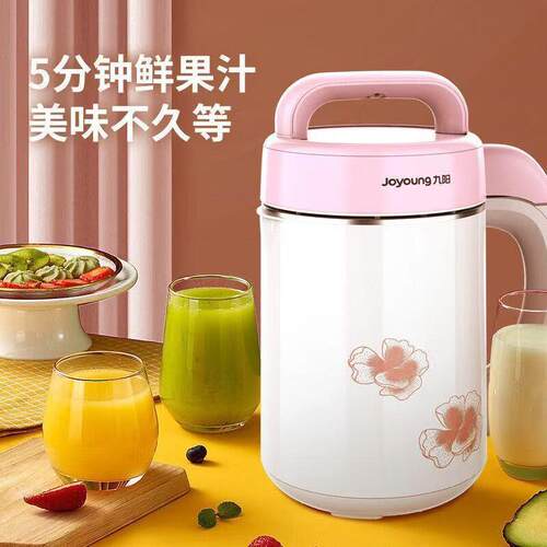 豆浆机家用免过滤破壁机全自动免煮大容量多功能预约豆浆机