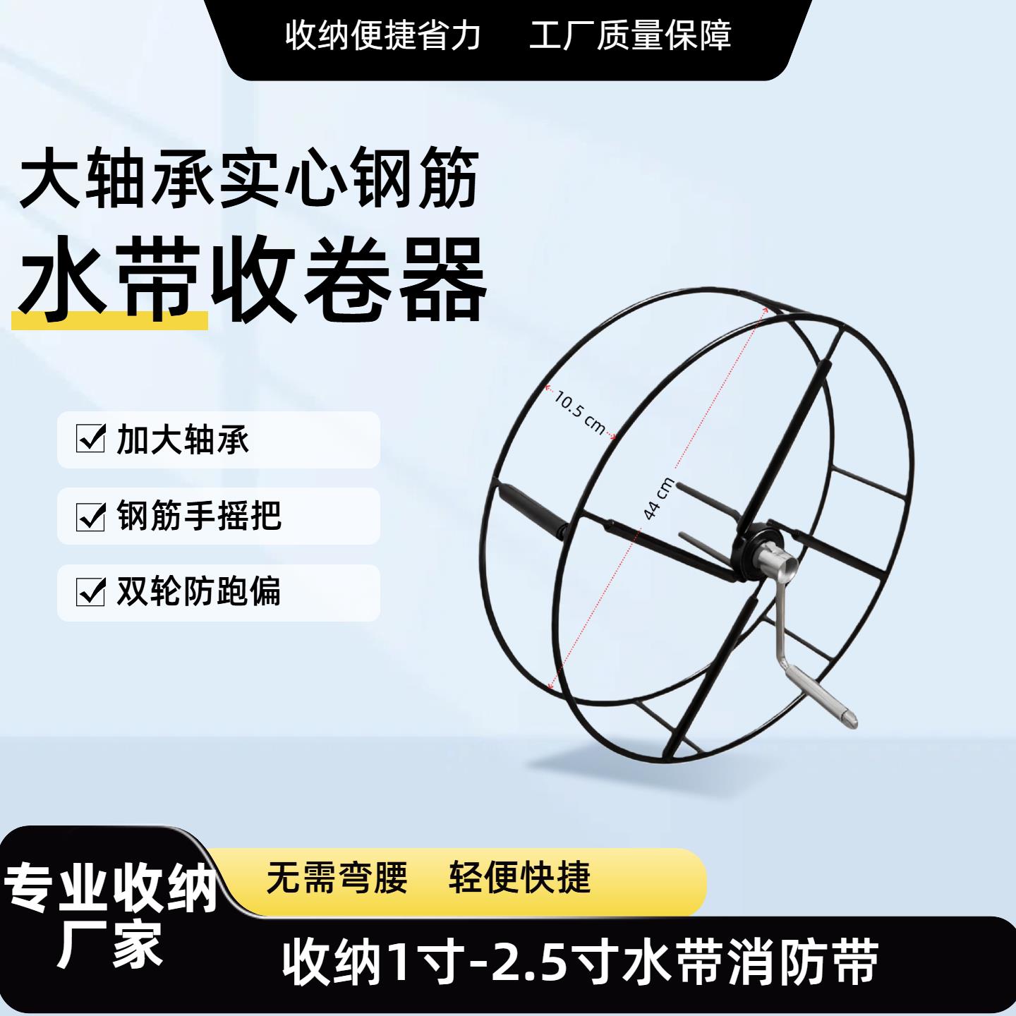 卷管器农用水带收放架水管缠管器浇地灌溉消防水带手提双轮收卷机
