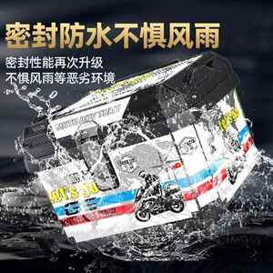 电动车尾用箱容量后备箱踏板车大箱托车行MLS摩李箱大号通特大尾