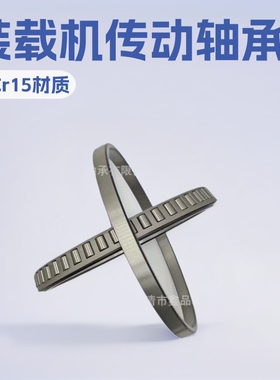 薄壁轴承180-4WSA200BA27185BA24180BN19装载机传动主轴