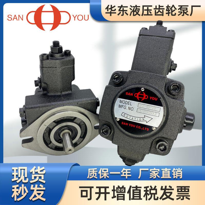 VP1-20-70台湾SANYOU三友VP1-12/15-55变量叶片泵VP2-30/40-55/35