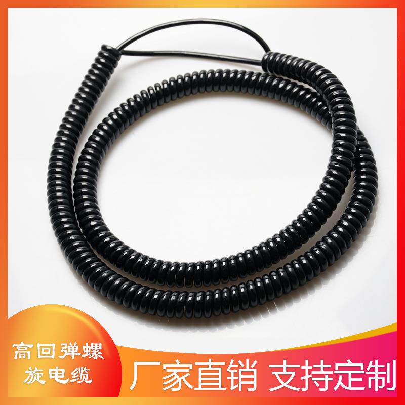 弹簧线2芯3芯4芯PU回弹耐磨伸缩螺旋线缆国标铜芯电缆线电源线