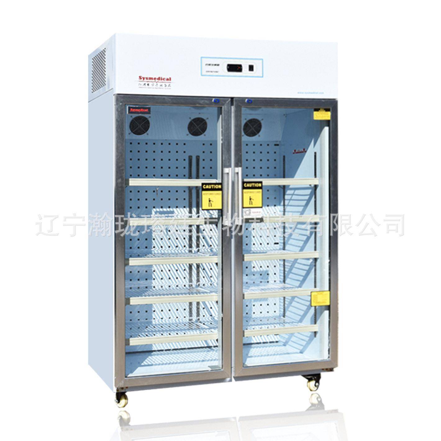 厂家供应双开门立式物品冷藏冰柜1200升玻璃门阴凉柜2-8度冷藏箱