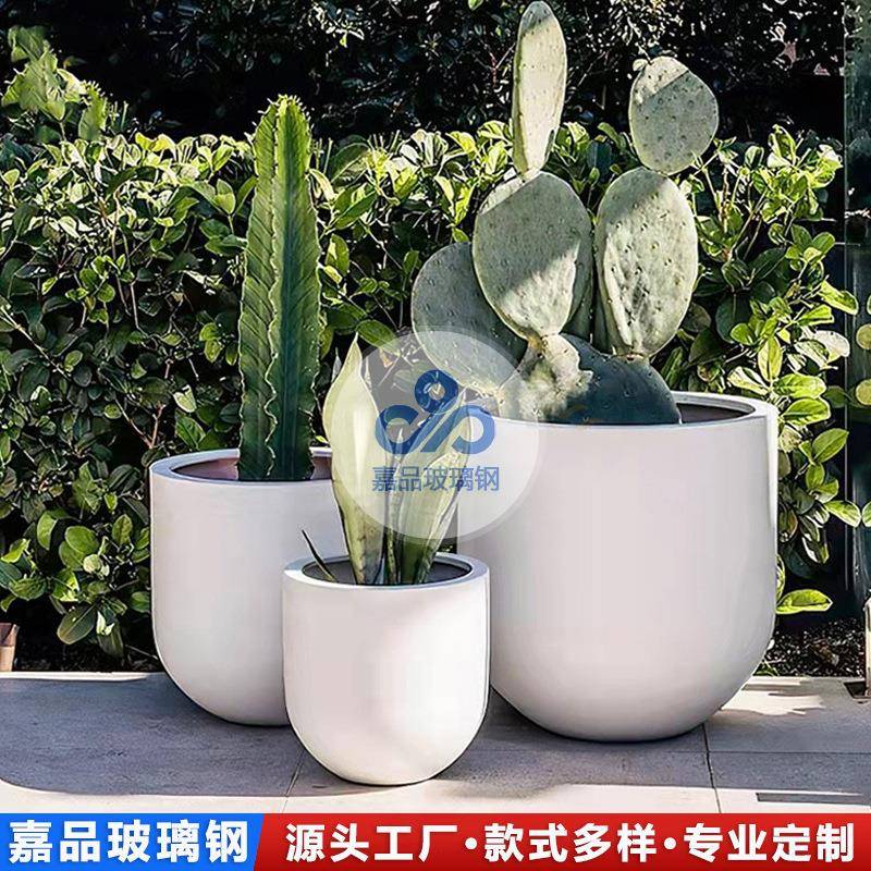 玻璃钢花盆户外美陈商场简约组合大花盆庭院艺术酒店花瓶装饰摆件