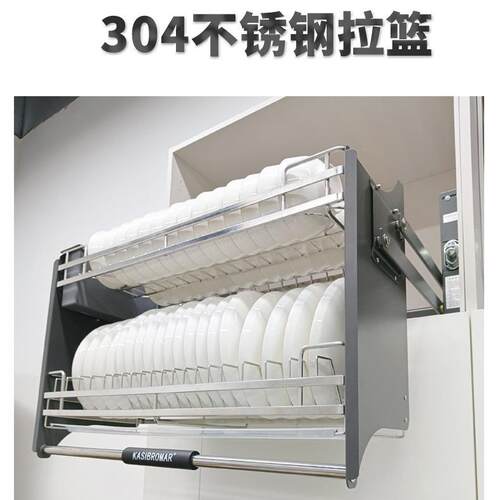 碗房厨碗碟吊拉篮升降下75拉式篮升降机橱柜收纳阻尼柜拉篮厂家