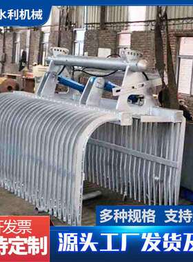 回转式格栅清污机雨水格栅机械格栅清污机液压抓斗清污机
