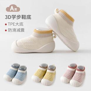 婴儿学步鞋春秋防滑宝宝地板鞋袜软胶底防水儿童室内外早教鞋防掉