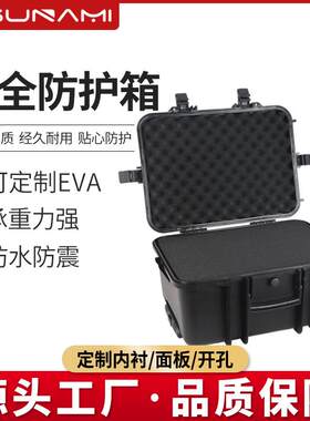 剑火473321防水防震DJI运输包装仪器箱地面控制站面板安全防护箱