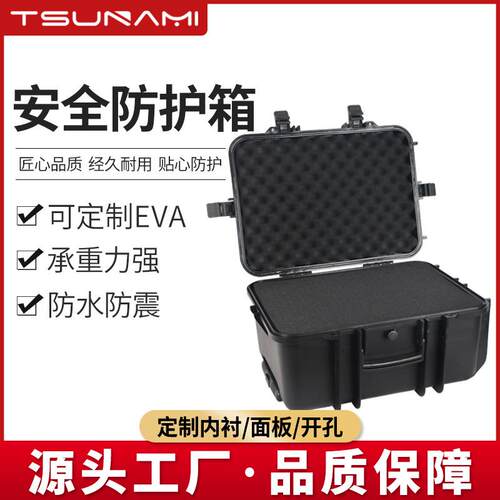 剑火473321防水防震DJI运输包装仪器箱地面控制站面板安全防护箱