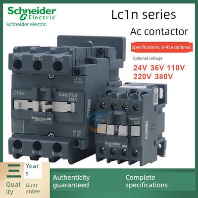 施耐德交流接触器Lc1N0910M5N 0610 1210 1810 2510 3210 Ac220V