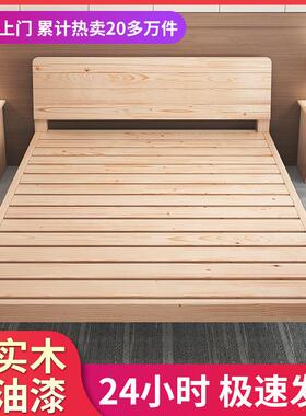 床租1.5用全木双人床18x2经济型现KLK代简约单人出房床实1米床.架