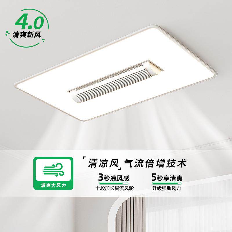 无叶静音具风扇灯北欧极简客厅大厅主灯电扇灯现代简约