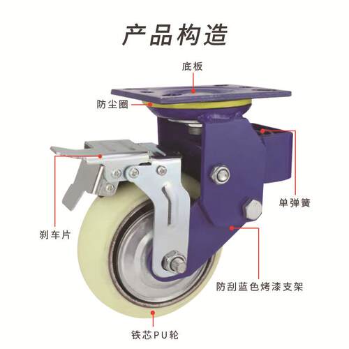 新款直销双簧减震轮聚氨酯轮静音pu轮重型轮厨房设备轮汽配设备脚