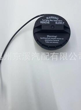 适用于斯巴鲁油箱盖中性款42031AG00A42037FE060