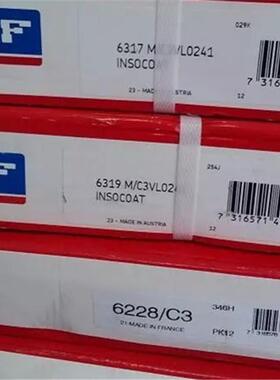 6317-2Z/C3瑞典轴承 6316 6315 6314 6313 6312 6311 6310 VA024A