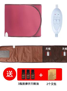 高档GEZHI格志热护腰带腰间电加/热艾椎灸暖宫震电动发热保暖腰疼