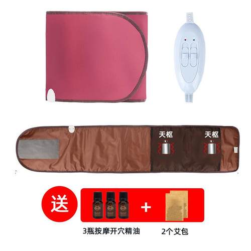高档GEZI/格志电热护腰带腰椎间热电发加艾灸暖宫震H动热保暖腰疼