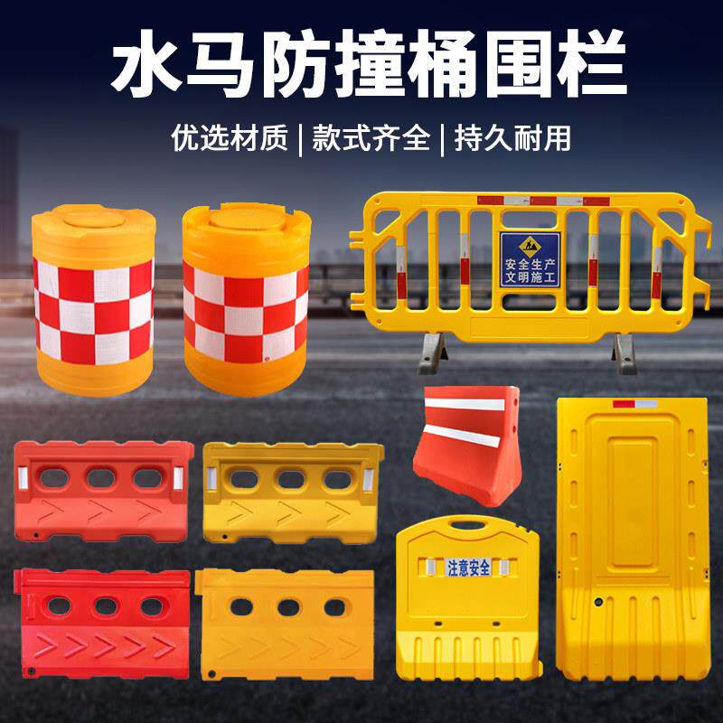 云南全新料三孔水马1.8米1.2米注水围挡滚塑吹塑水马防撞桶隔离墩