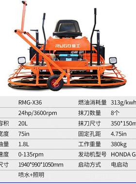 双盘座驾式磨光机混凝土路面收边整平一体全液压柴油驾驶型抹光机