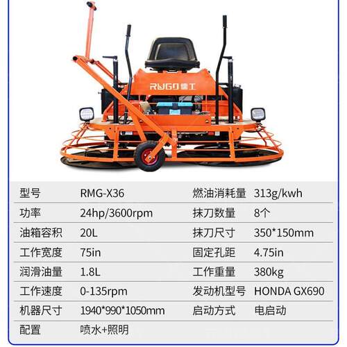 双盘座驾式磨光机混凝土路面收边整平一体全液压柴油驾驶型抹光机