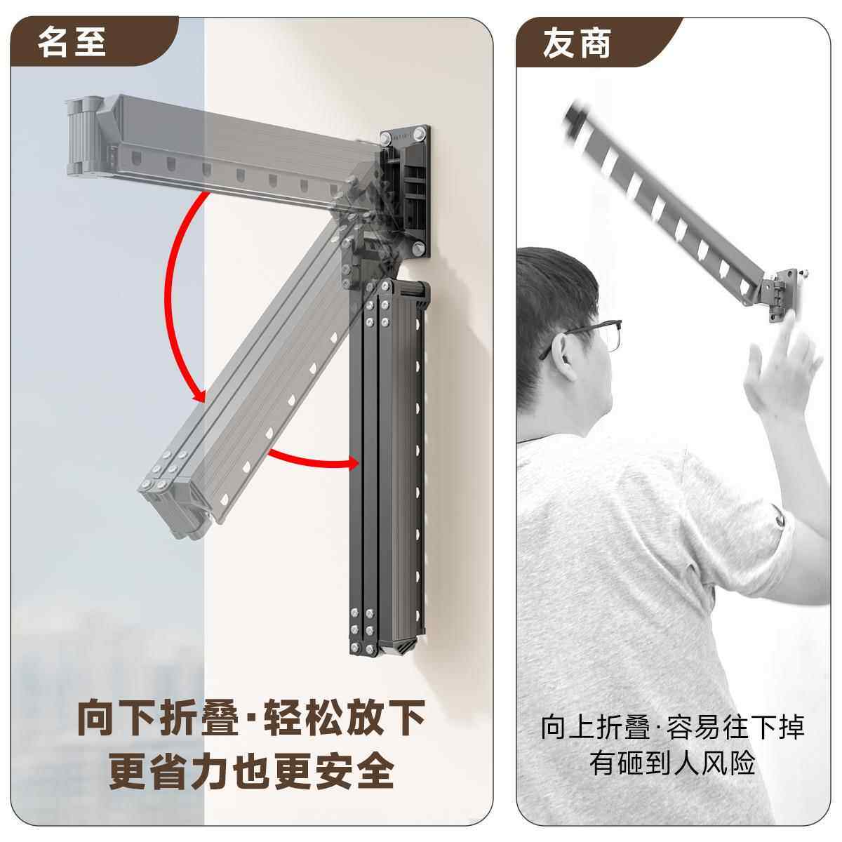 下翻折叠家晾衣架阳台壁挂式墙上伸缩装侧MZ-B5106晾衣杆悬挂式上