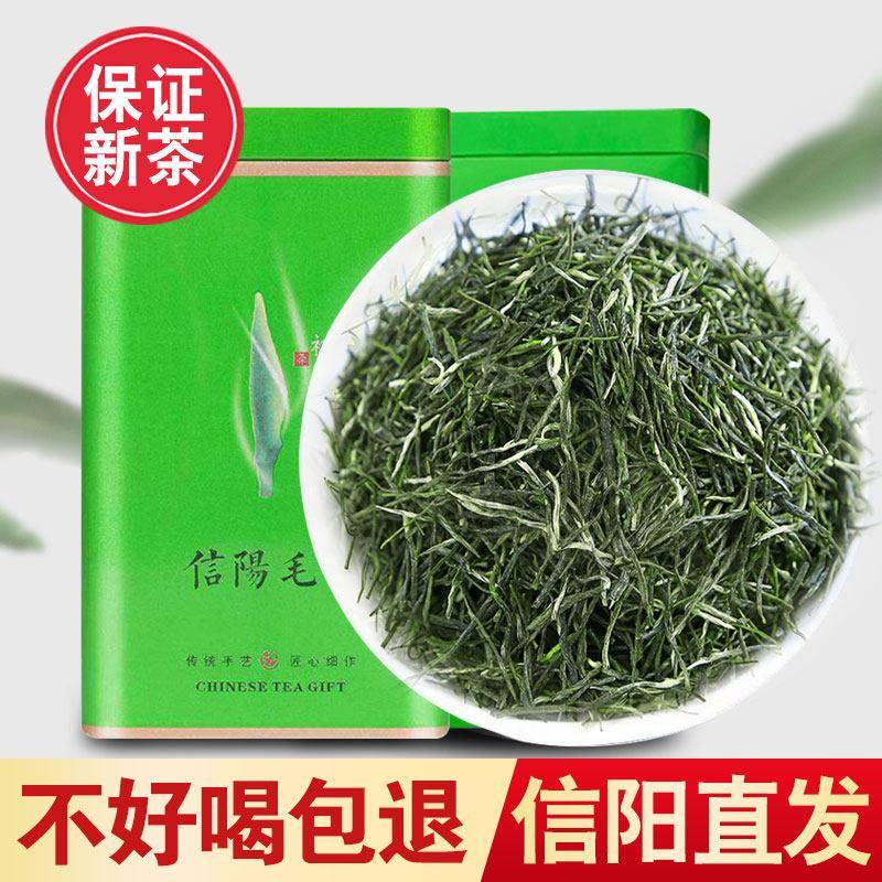信阳毛尖茶叶绿茶一级2026年新茶一芽一叶手工嫩芽浓香型罐装500g