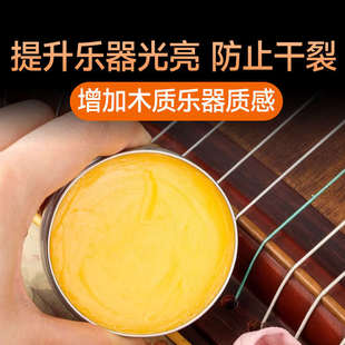 膏送擦琴布 木质乐器保养蜂蜡古筝二胡吉他钢琴清洁亮光剂抛光保湿