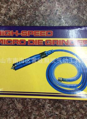 气动风磨笔迷FSC.你打磨刻磨机动刻风字笔夹头式风磨柄径04-4.7mm