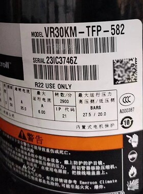VR30KM-TFP-582 VR30KS-TFP-582 VR30KM-PFS-582 ZW30KS3匹