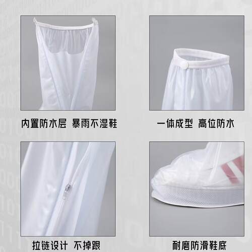 沙漠防沙防水鞋套茶卡盐湖专用鞋套徒步旅行装备外穿儿童赶海高筒