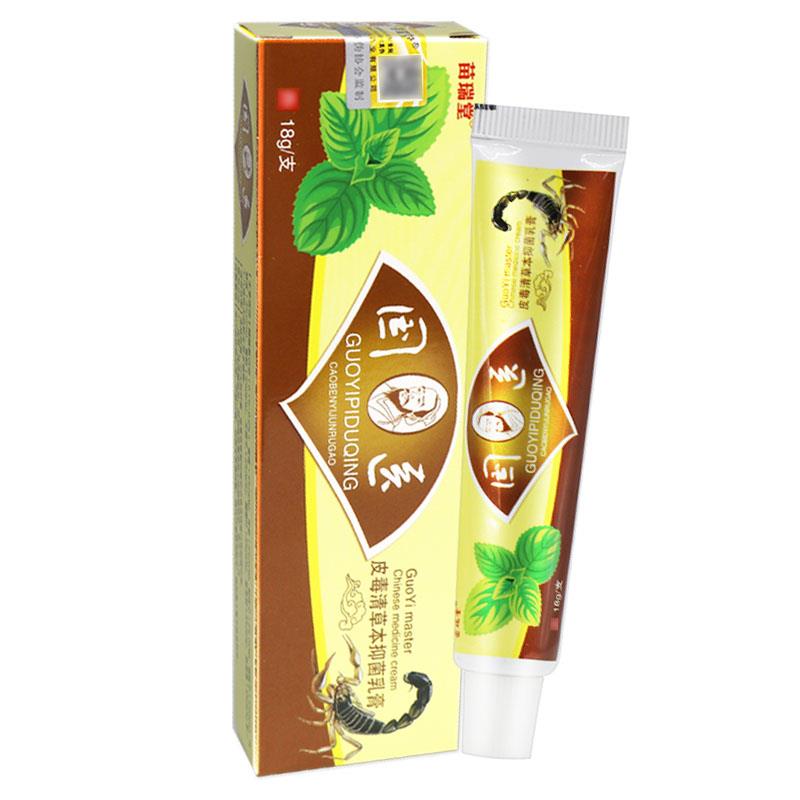 【正品 买1送菌1皮】苗瑞堂国医毒清抑HQO乳膏皮外用软肤膏