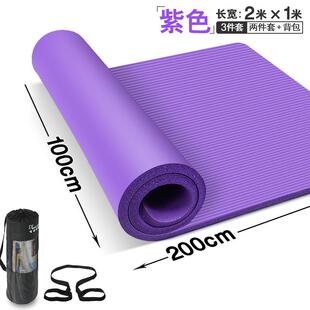 高档4皇信誉-加厚加宽010c垫m瑜伽1米宽多功能运冠动垫大尺寸健身