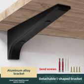 高档铝合金墙上三角支架隐形托架置物架悬空可拆卸美观隔板层板托