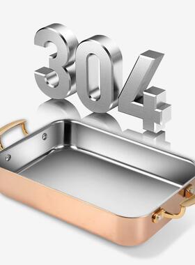 34不鱼锈0钢烤盘自助餐展示酒店餐厅商用烤盘XPV电磁炉双耳盘金色