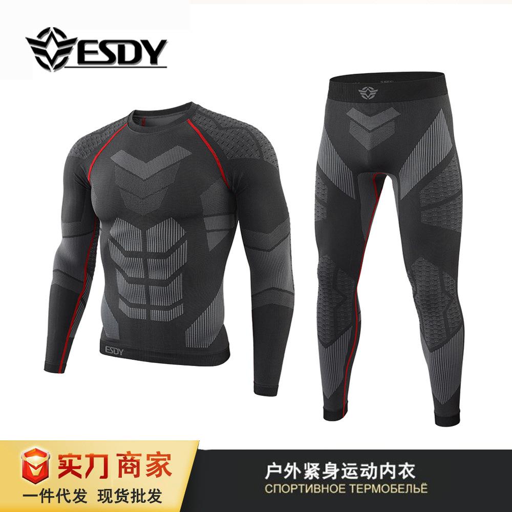 ESDY新款户外4号无缝内衣 运动健身套装 瑜伽滑雪健身服A203