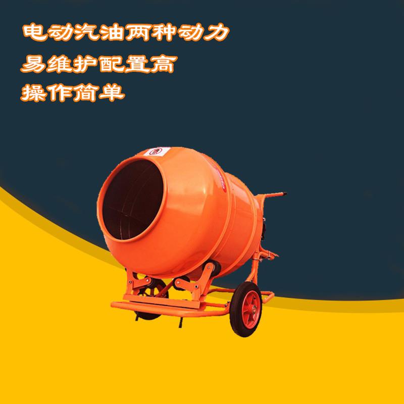 现货供应小型滚筒搅拌机 砂浆水泥搅拌桶 混凝土便携式搅拌机