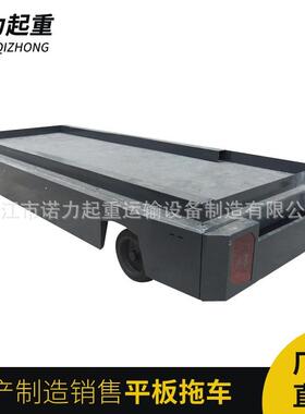 供应带手刹带尾灯载重6吨平板拖车移动仓储转运拉货车