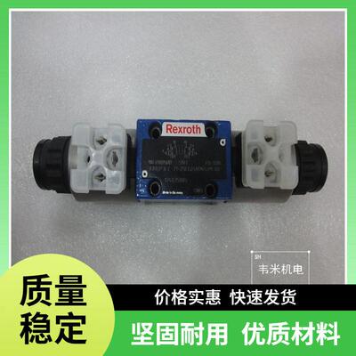 力士乐直动式压阀R901025332  3DREP6A-2X/25EG24N9K4